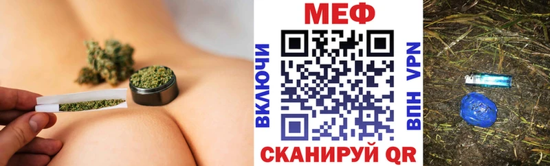 Купить наркотик аптеки Курчатов ГАШИШ  NBOMe  МЕФ  Конопля 