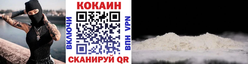 Cocaine Эквадор  Курчатов 