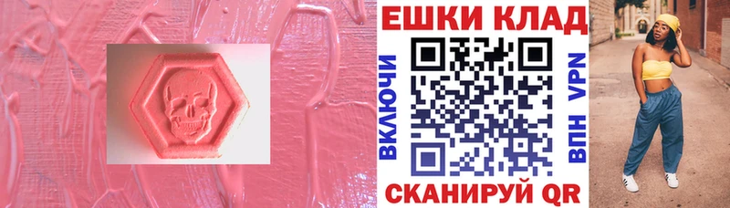 ЭКСТАЗИ 280 MDMA  Курчатов 