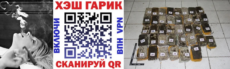 Гашиш ice o lator  Курчатов 