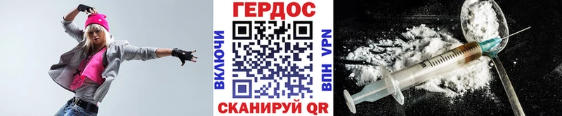 закладка kraken вход Героин VHQ Курчатов