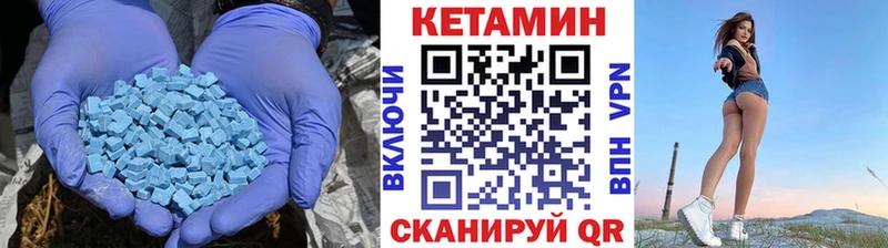 как найти   Курчатов  КЕТАМИН ketamine 