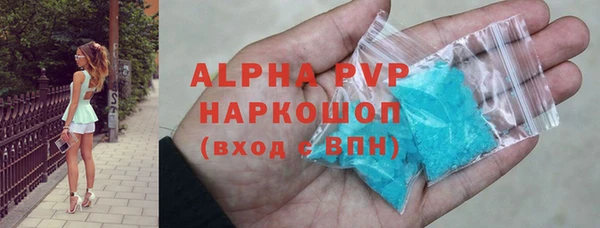 Альфа ПВП Алексеевка