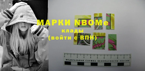 прущие грибы Алексин
