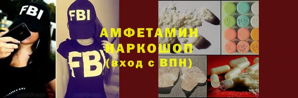 кокаин VHQ Абдулино