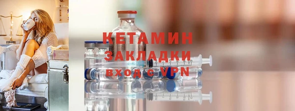 кокаин VHQ Абдулино