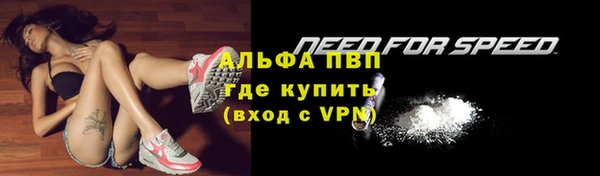 кокаин VHQ Абдулино
