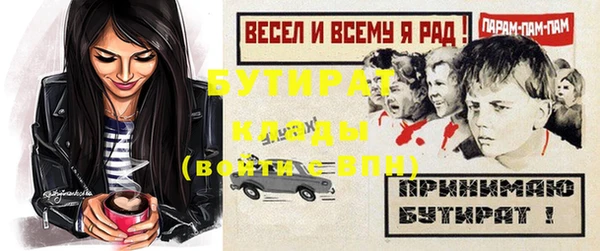 кокаин VHQ Абдулино