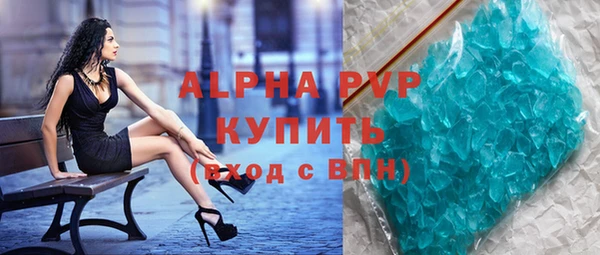 кокаин VHQ Абдулино