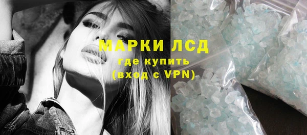кокаин VHQ Абдулино