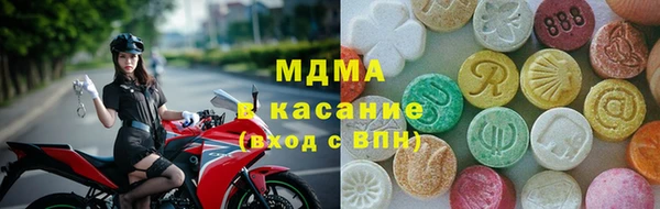 mdma Абинск
