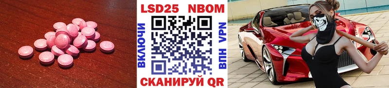 как найти закладки  Курчатов  ЛСД экстази кислота 