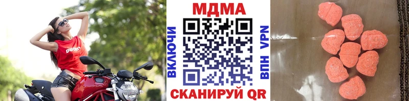 купить  цена  Курчатов  МДМА молли 