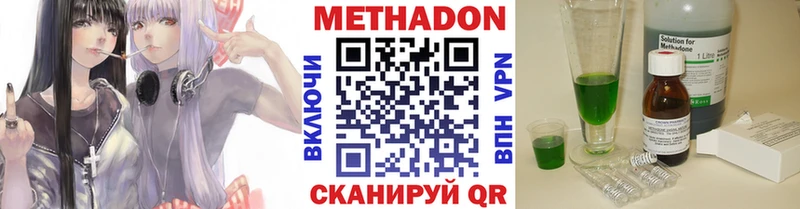 МЕТАДОН methadone  mega сайт  Курчатов 