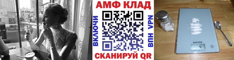 Метамфетамин витя  купить   Курчатов 