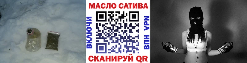 купить наркотики цена  Курчатов  Дистиллят ТГК THC oil 