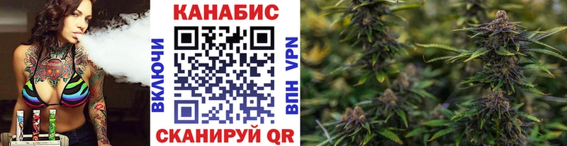 Марихуана LSD WEED Курчатов